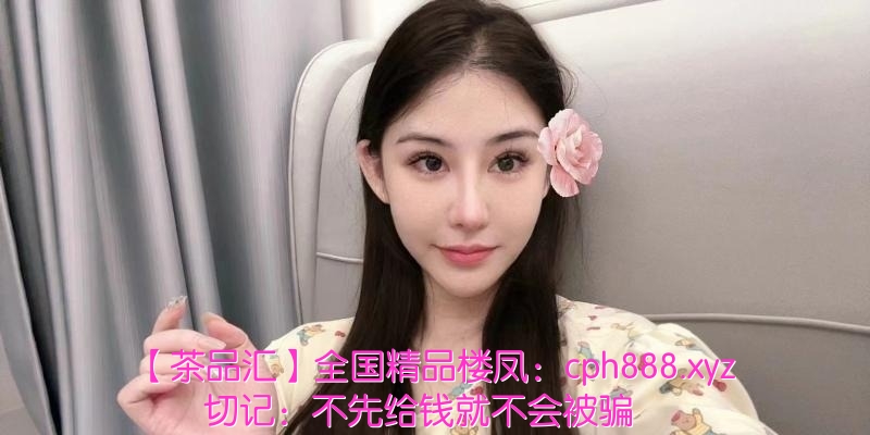 天河甜妹七七