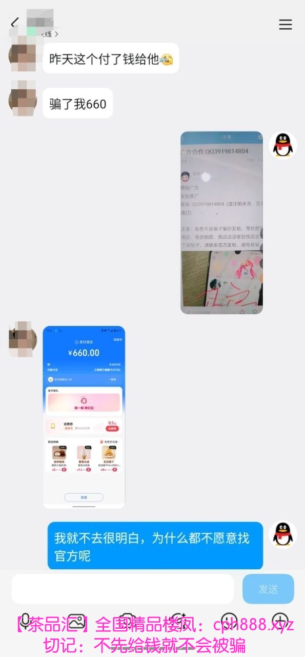 精彩照片