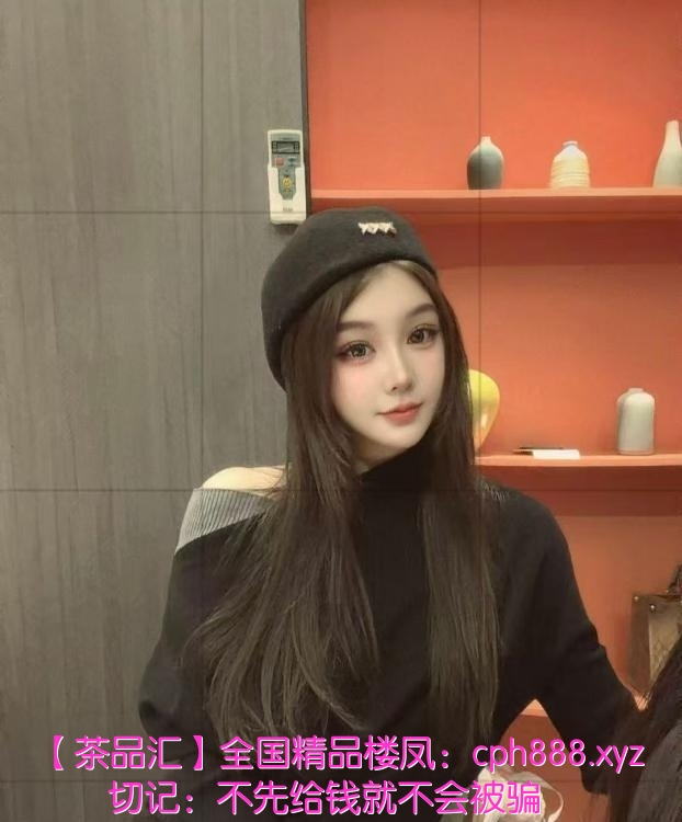 罗湖性感美女