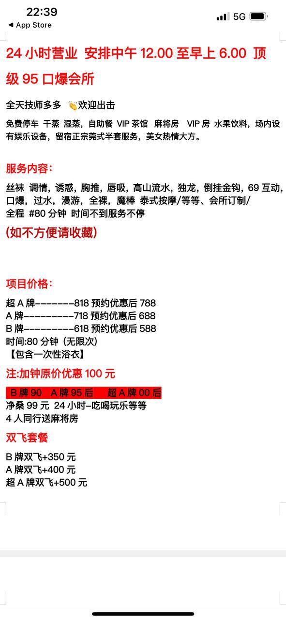 精彩照片