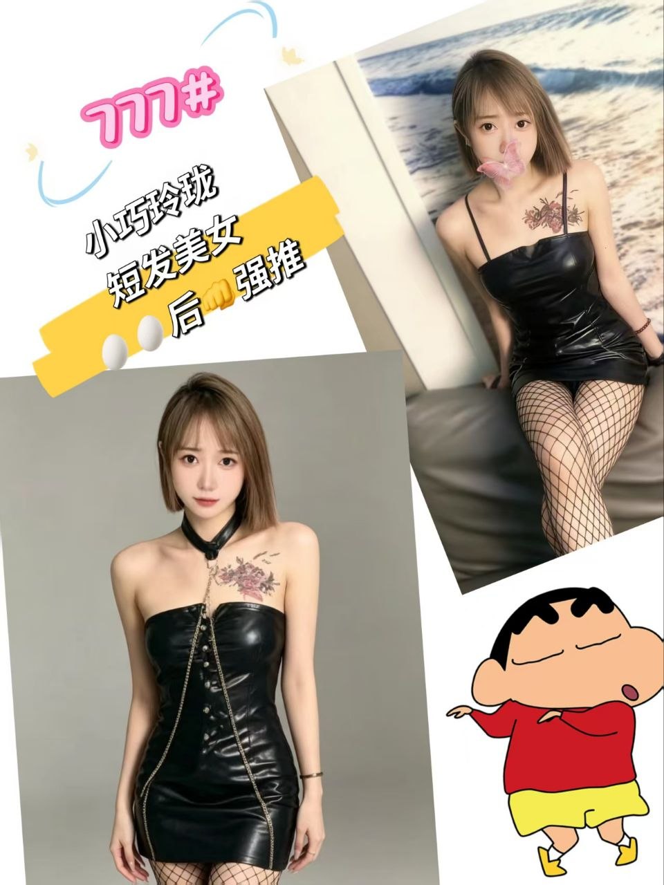 精彩照片